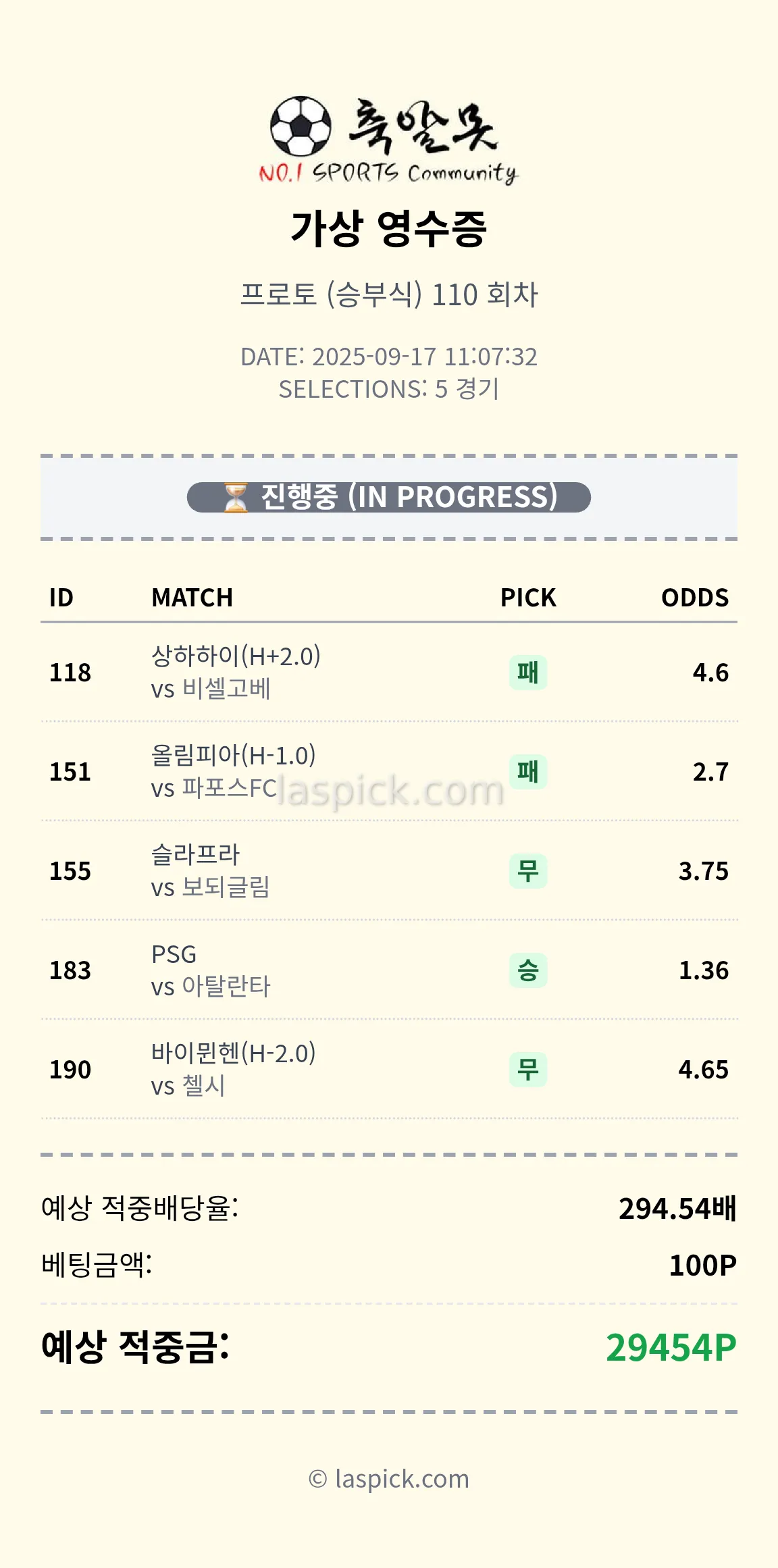 자신없어서 안올린게 들어와 버렸네요