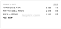 3폴 도전해 봅니다.