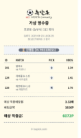 포벳 다시도전