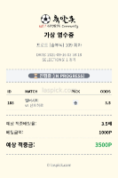 축구단폴 가봅니다