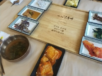 오늘저녁은 생선구이로~