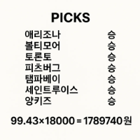 믈브스~ 로뚸~~~