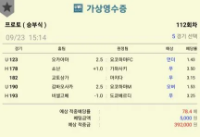 78배 도전!
