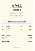 당당당