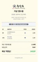 일야, 배구 공유해봅니다