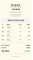 무무무 가봅시다 2박스