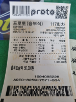 무잡이 적중했네요