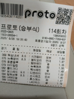 믈브