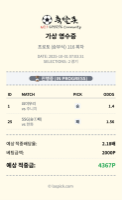 10/1,NPB, KBO 가보자 제발!!
