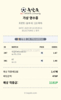 소액 도전해봅니다