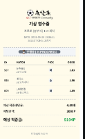 09/29 새벽 주력 공유