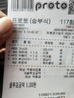 안맞아도...고고고
