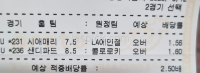 복방서 구매한거 공유해봐요