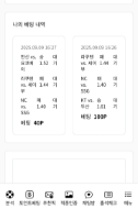 이벤트 2장공유 합니다.