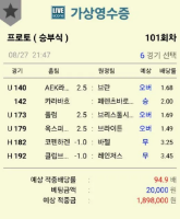 흠