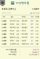 되면 좋고 말면 마는 되는 픽 ㅋㅋ