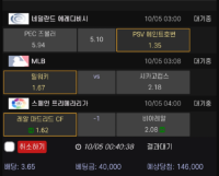 10/05 새축+야구 주력