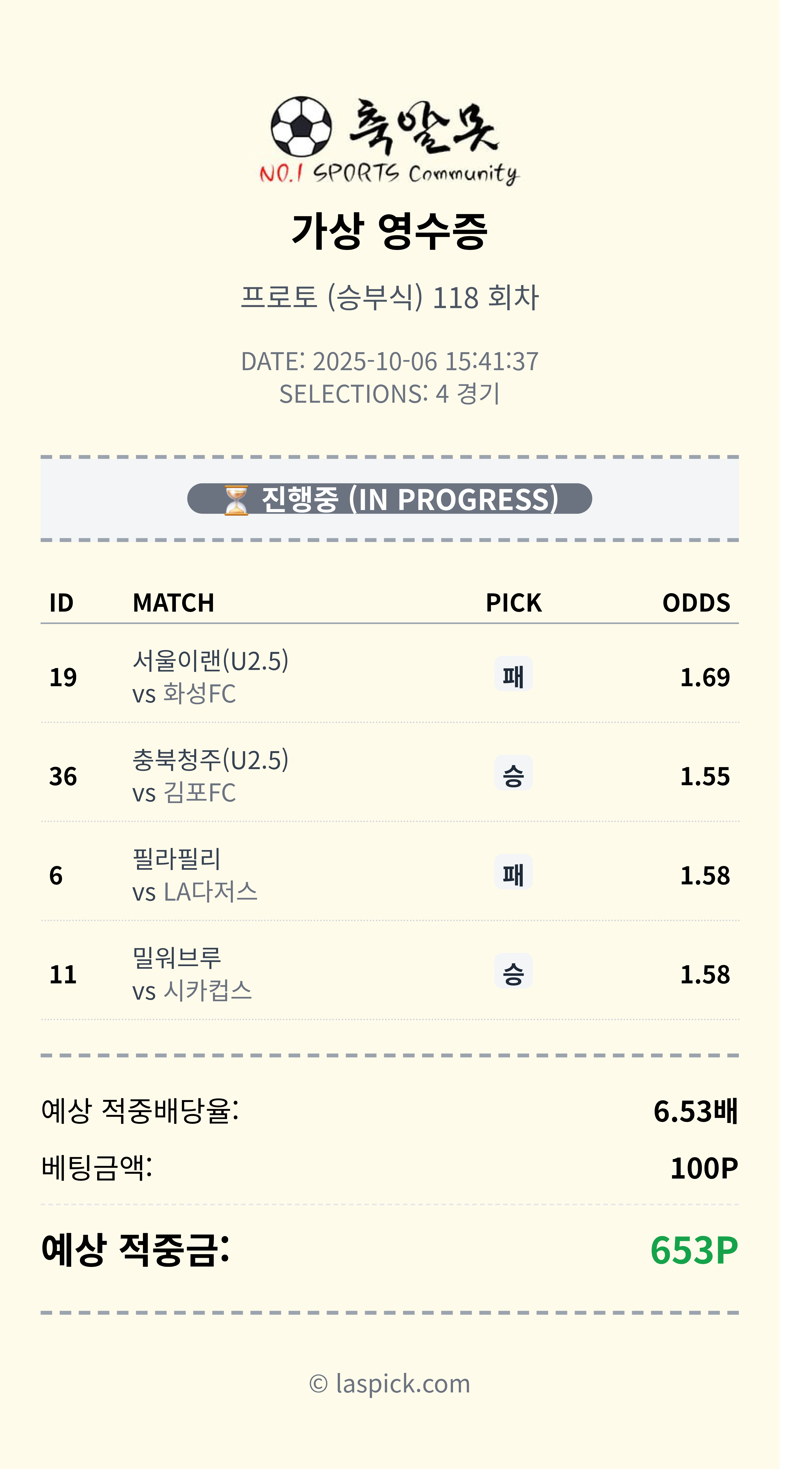도전