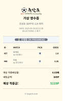 오후 축구경기