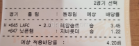 복방서 2장산거 공유합니다