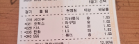 복방구매3장 올립니다~잘골라서가세요~