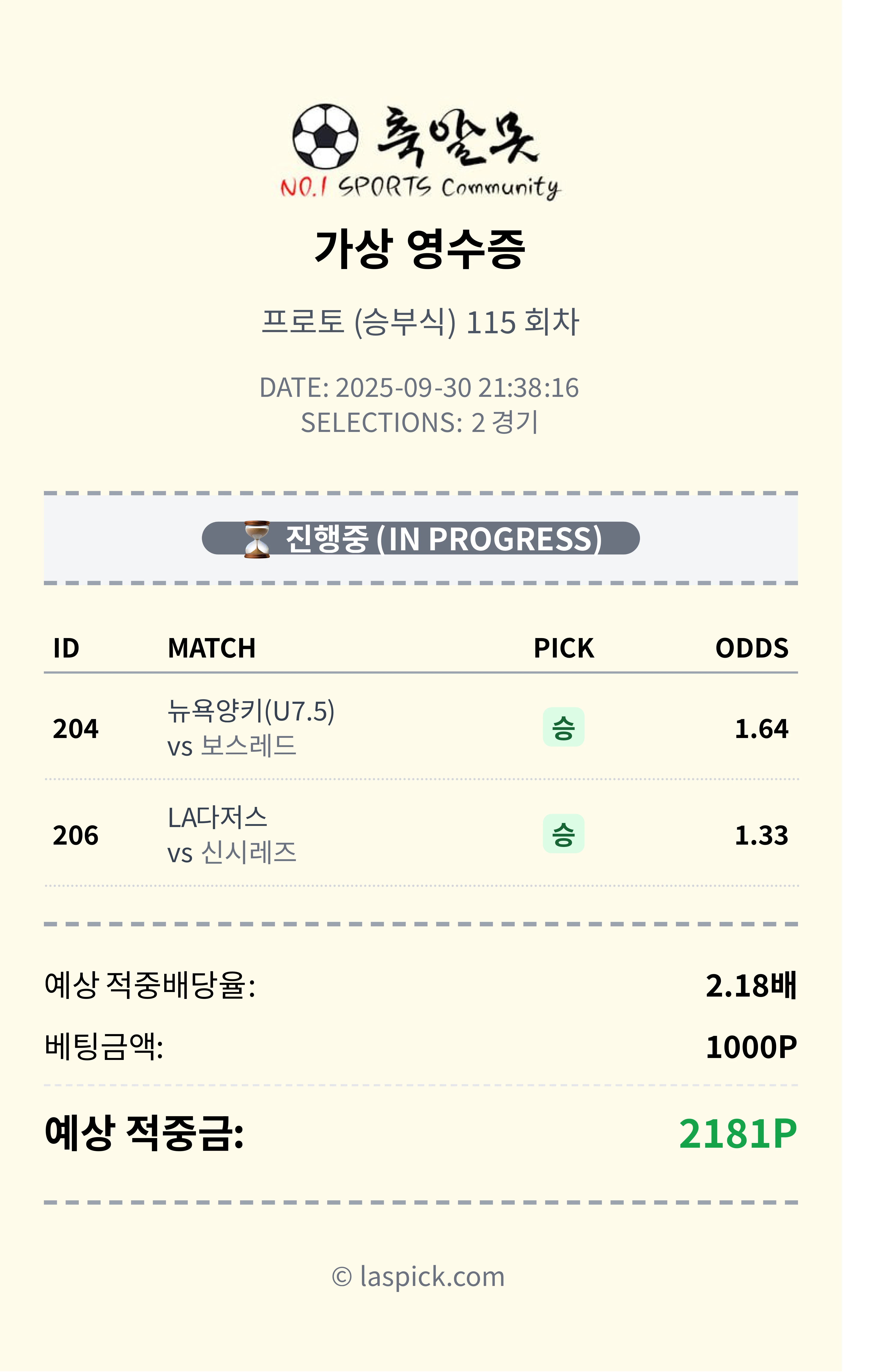 이거 두개 건지고 다 말아드심 ㄷ ㄷ
