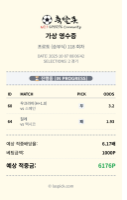 낼축구
