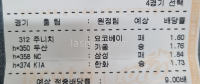 복방서 산거 올려봐요 잘 골라가세요