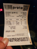무맛을보러갈라구