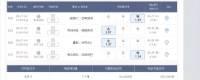 베티스빼고 한박스더