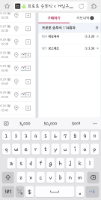 믈브 무무