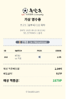 국야 단폴