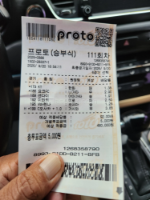 184만원가자