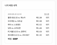 포인트 벳 600