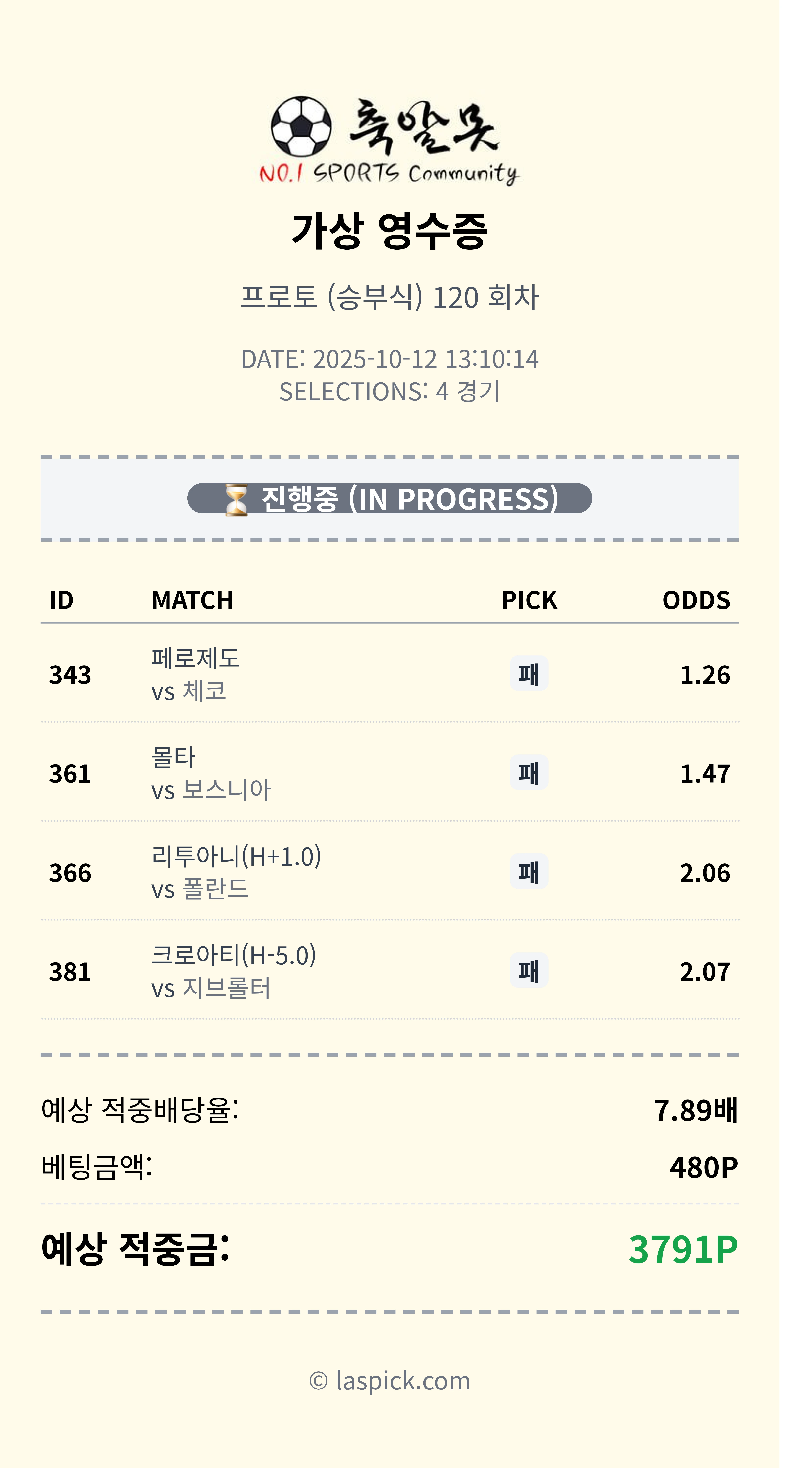 새축 도전해봐용~