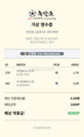 배구2경기가봐요