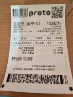 공유3장중 단폴2장 당이요..탑승하신분 축하합니다
