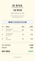 저녁 야구분석