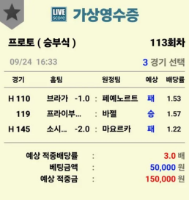 9월24일 새벽축구 3장 공유합니다