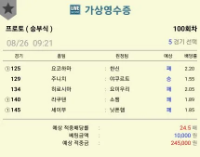 될때까지!