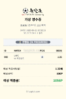 아침야구