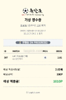 오전 야구