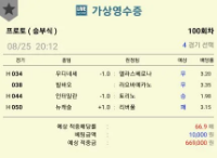 보험