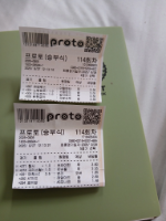 승부봤네요 ㅋㅋ