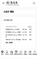 오랫만에 새축 포벳 가봅니다
