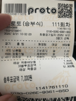 일야 1 + 축구 2
