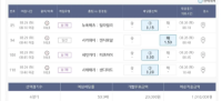 믈브 1무 공유