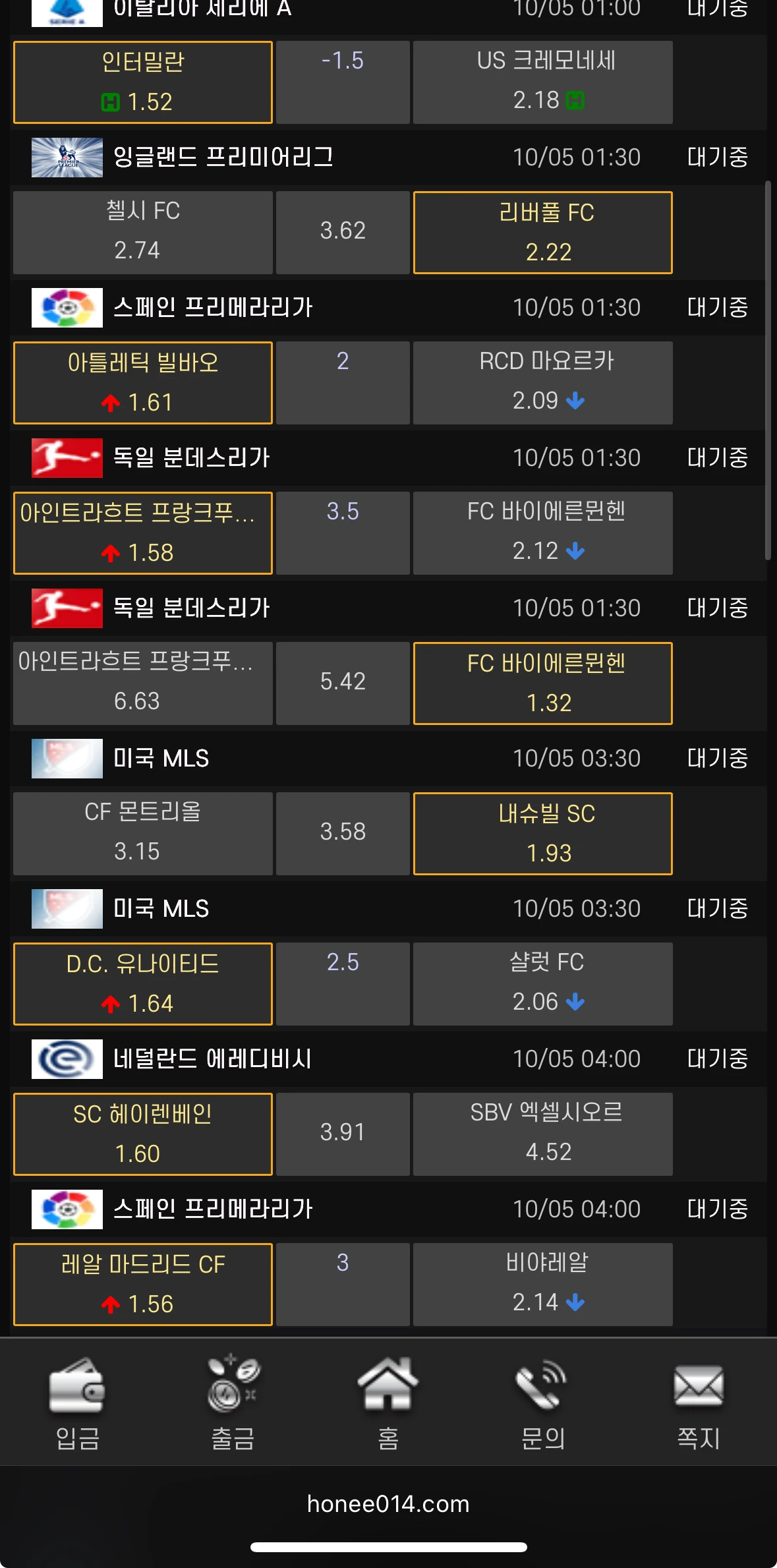 새축 로또 픽