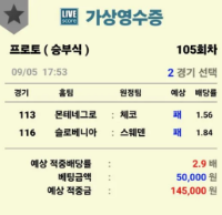 오늘은 정말 당되길 기원하면서 5장갑니다