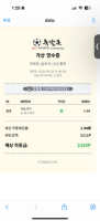 포인트뱃 공유 적중(오꿀랜드)